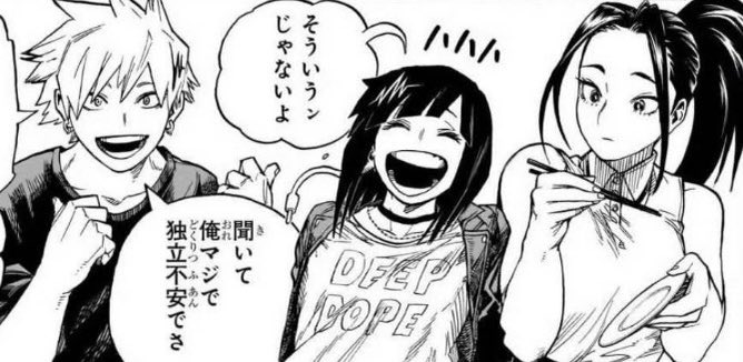 EVERYONE SHUT THE UP KAMIJIROUMOMO