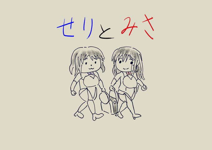 #今月描いた絵を晒そう 