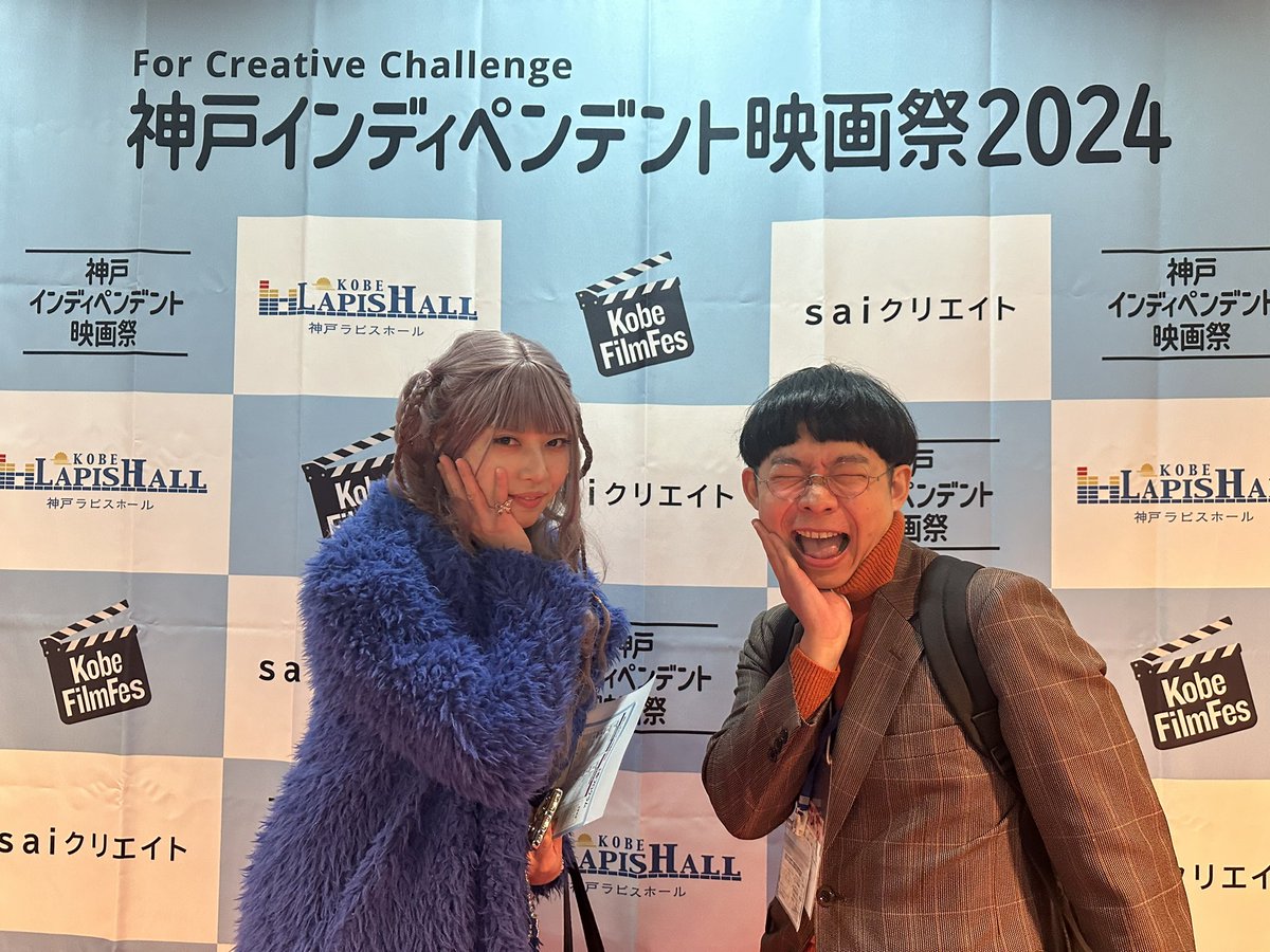 MAH_311's tweet photo. #神戸インディペンデント映画祭
Dプロ 「ボールドアズ、君。」の60分ver.も観れた！！結構カットされてた😂でも全然伝わる😭やっぱりライブシーンは最高でした！！

#ボールドアズ君
#ぽてさらちゃん
#片山大輔 さん
#国海伸彦 さん https://t.co/g7tjirSxhG