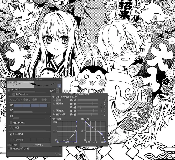 初代コミスタからの人間がやっとクリスタと和睦できた(気がする)ペン設定を置いておきます

・先端形状は「円形」/向き「ペン軸の回転」
・「ランダム」の最小値を上げるとガビガビが軽減する
・「先をとがらせる」「手ブレ補正」はお好みで 