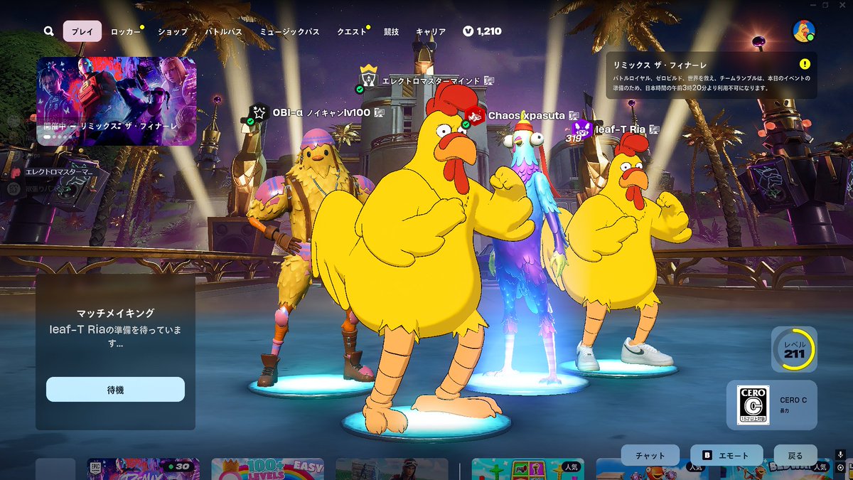 ケンタッキーワンタイム見てきます