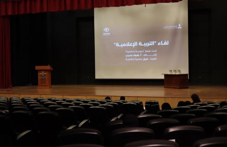 ان تصل متأخرًا خير من ان لا تصل🏃🏻‍♀️
فخورة جدًا بنفسي كمقدمة لقاء عن "التربية الإعلامية" بحضور الدكتور <a href="/alzilaeee/">د. محمد الزيلعي</a> وأستاذة <a href="/a10wa1/">#نُلهِم_نُلهَم | Arwa Alzahrani</a> وأستاذة رنيم  لحملتنا "بصيرة إعلامية"🌷وشكر خاص لأستاذة <a href="/AlmutlaqBa/">أ.بشاير الجعيد</a> دعمك لنا كان له دور كبير🫶🏼
وأستاذتي ومشرفة الحملة <a href="/rafifnasib/">#نُلهِم_نُلهَم | Rafif Nasib</a> شكرا لك من كل قلبي ♥️