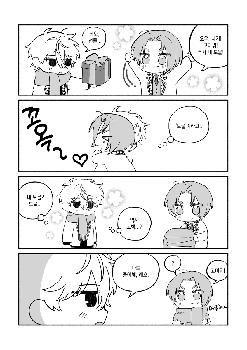 shushu__0000's tweet photo. ngro https://t.co/HfWtVO92Wp