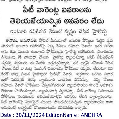 andhrudu12's tweet photo. #YSRCPSM #cyberterrorists #YSRCPSocialMediaPsychos #Varra #RGV #Sajjala #Inturi https://t.co/igNKysDWVs