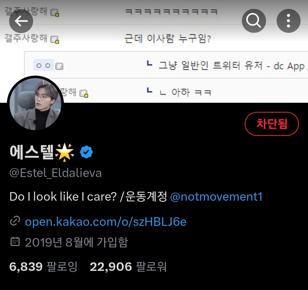 Chinghowow's tweet photo. 섹계 있는 토종남이다해 https://t.co/s3rHshztt5