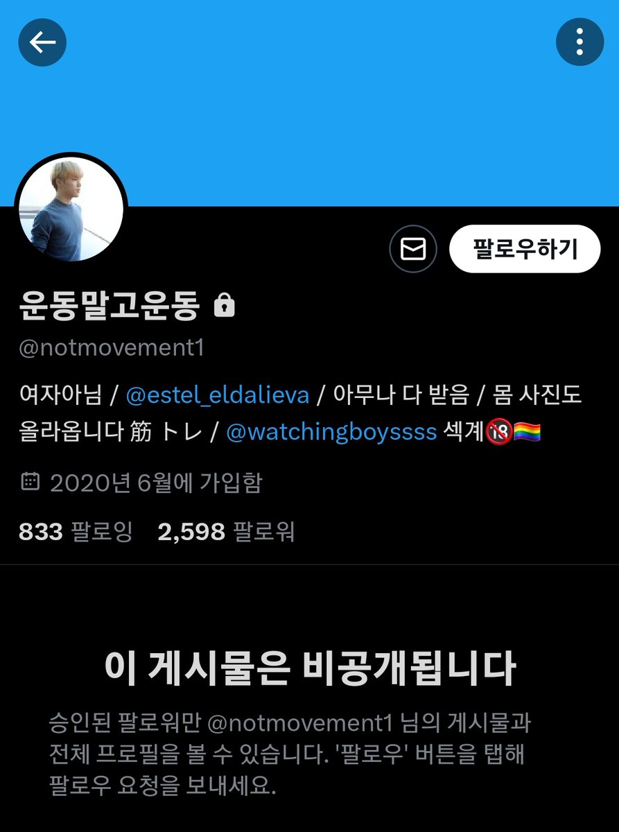 Chinghowow's tweet photo. 섹계 있는 토종남이다해 https://t.co/s3rHshztt5