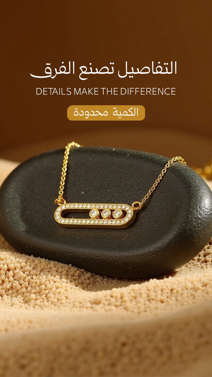 أُميم | Omimah tweet media