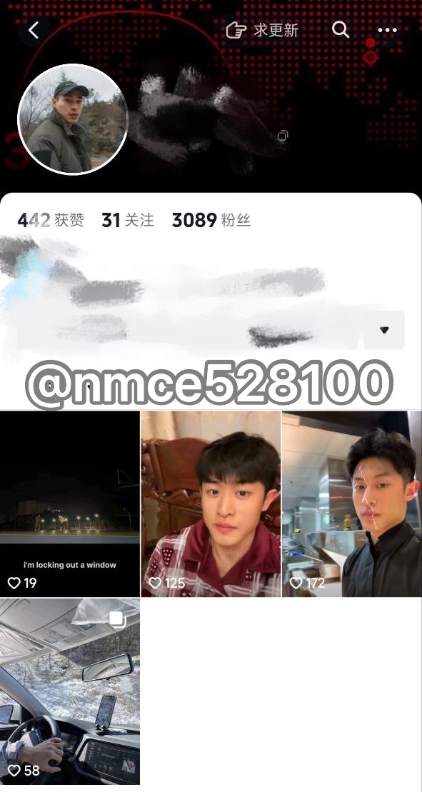 抖音网红
直男 🈶