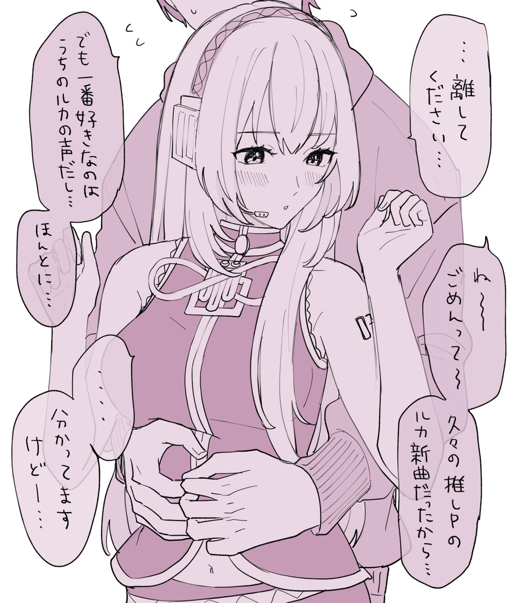 nokuhashi_kp's tweet photo. カイマス♀／マスリン／マスルカ／マスミク のらくがき https://t.co/ZwvrCazVBQ