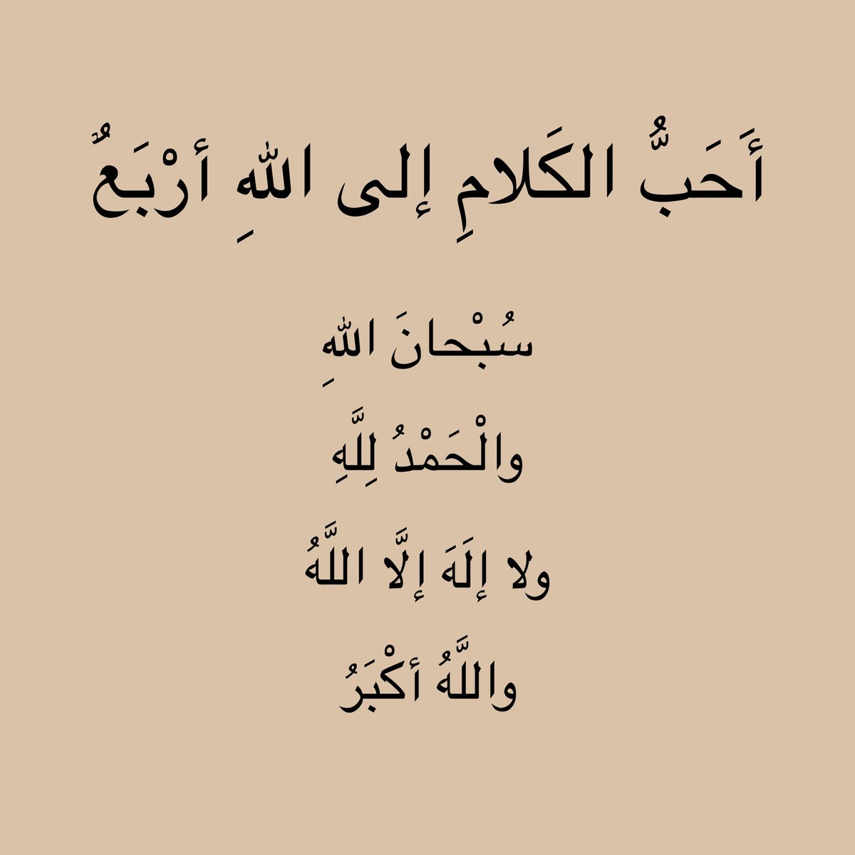 يارب رضاك 🍃❤ (@redakyaa) on Twitter photo 