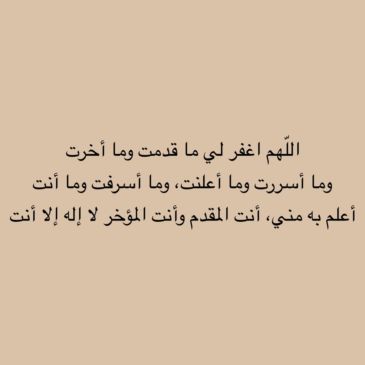يارب رضاك 🍃❤ (@redakyaa) on Twitter photo 