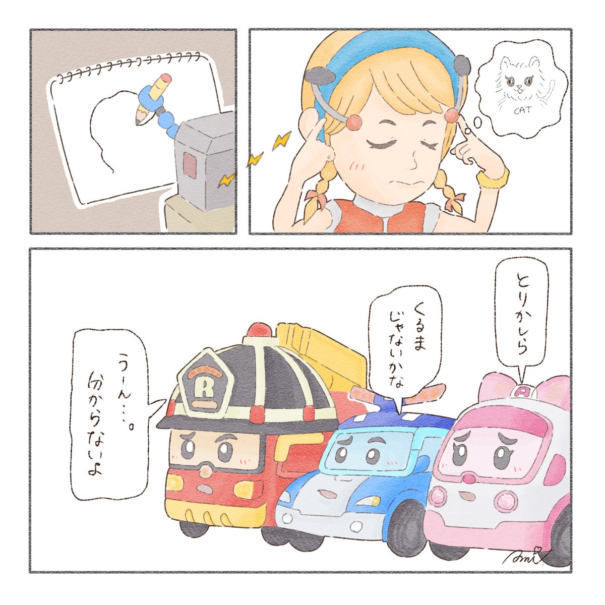 roy11ami's tweet photo. 今回は完全に自分の趣味…

何でも完璧なロイだけど
ちょっと抜けてるところがあれば
もっとかわいいなぁ
って勝手に想像してカキカキ💭

ロイファンの方々すみません。

#救援小英雄波力 #robocarpoli #로보카폴리 #ロボカーポリー #art #drawing #fanart #ファンアート #ibispaintx https://t.co/jE9hUtVyJ8