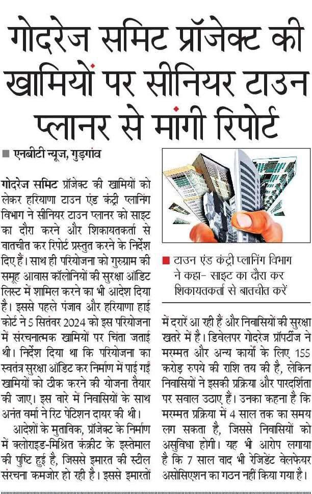 vgupta752's tweet photo. Following a mandamus writ in Punjab &amp; Haryana HC,  @dtcphry directs STP Gurugram to include Godrej Summit in the list of societies for a structural audit and directs it to submit report after visiting the project, which has been under repair since 2020 with no end date in sight. https://t.co/H3S6C31mJM