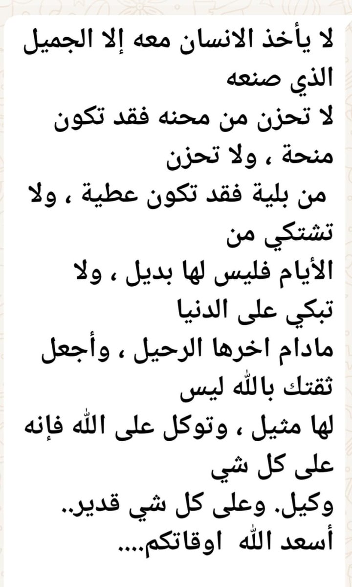 جريح جده (@jdhjryh) on Twitter photo 