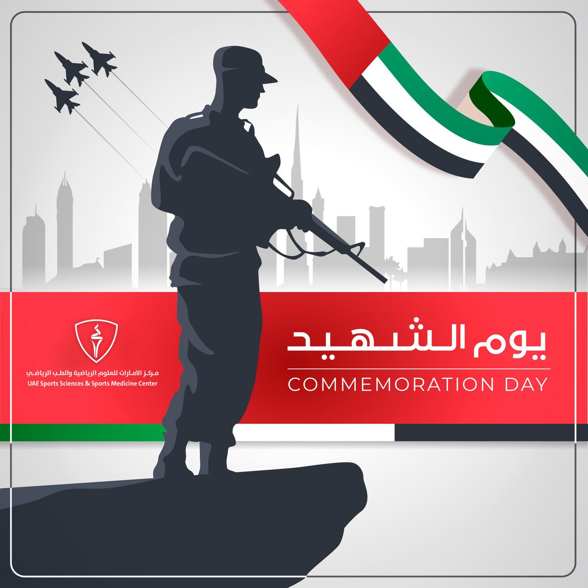 مركز الإمارات للعلوم الرياضيه والطب الرياضي tweet media