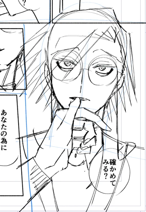 冬コミの原稿がんばっているよ (さめしし) 