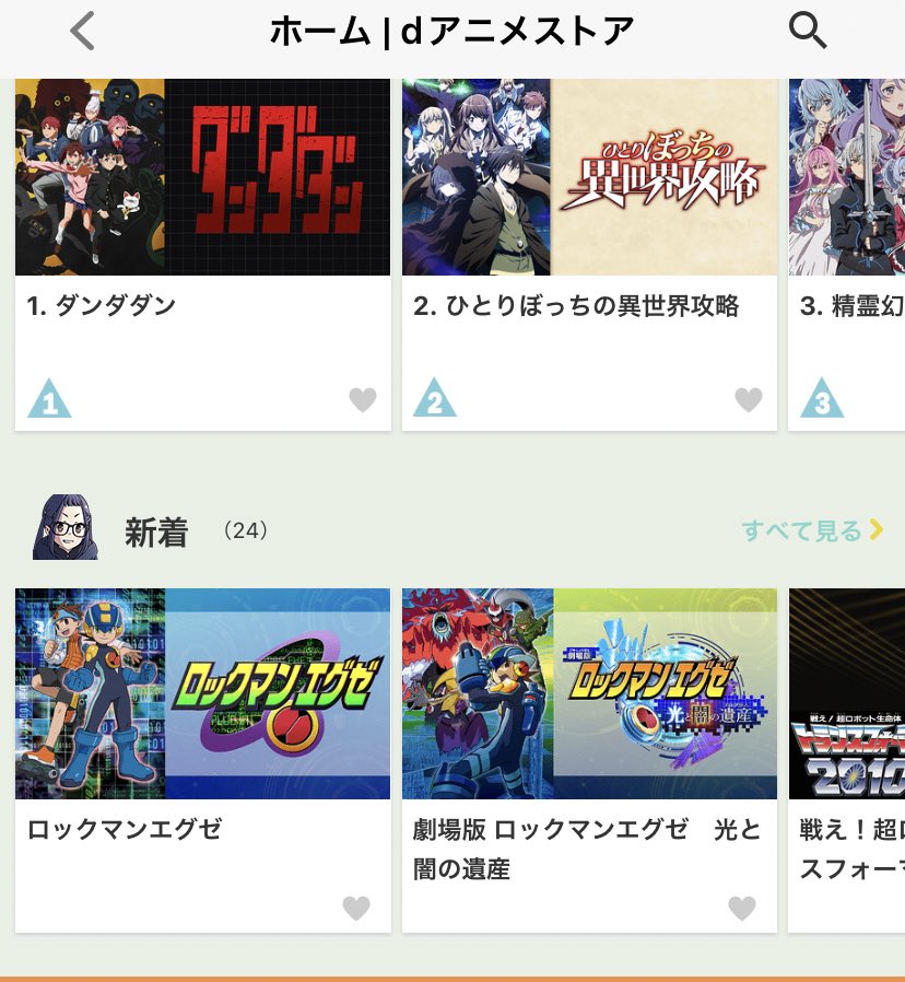 あかい午前 tweet media