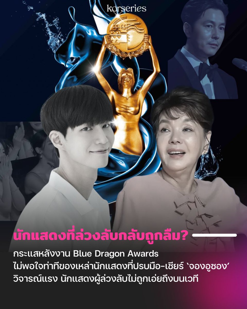 Korseries.com tweet media