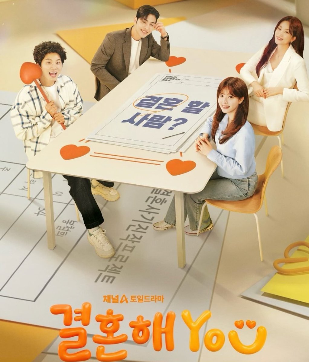juneeeeaeya's tweet photo. <결혼해YOU> Only on Netflix!💛👋😊

#구준회 #JUNHOE #이이경 #지이수 #결혼해YOU
#MarryYOU💛 https://t.co/goGI9CrFqH