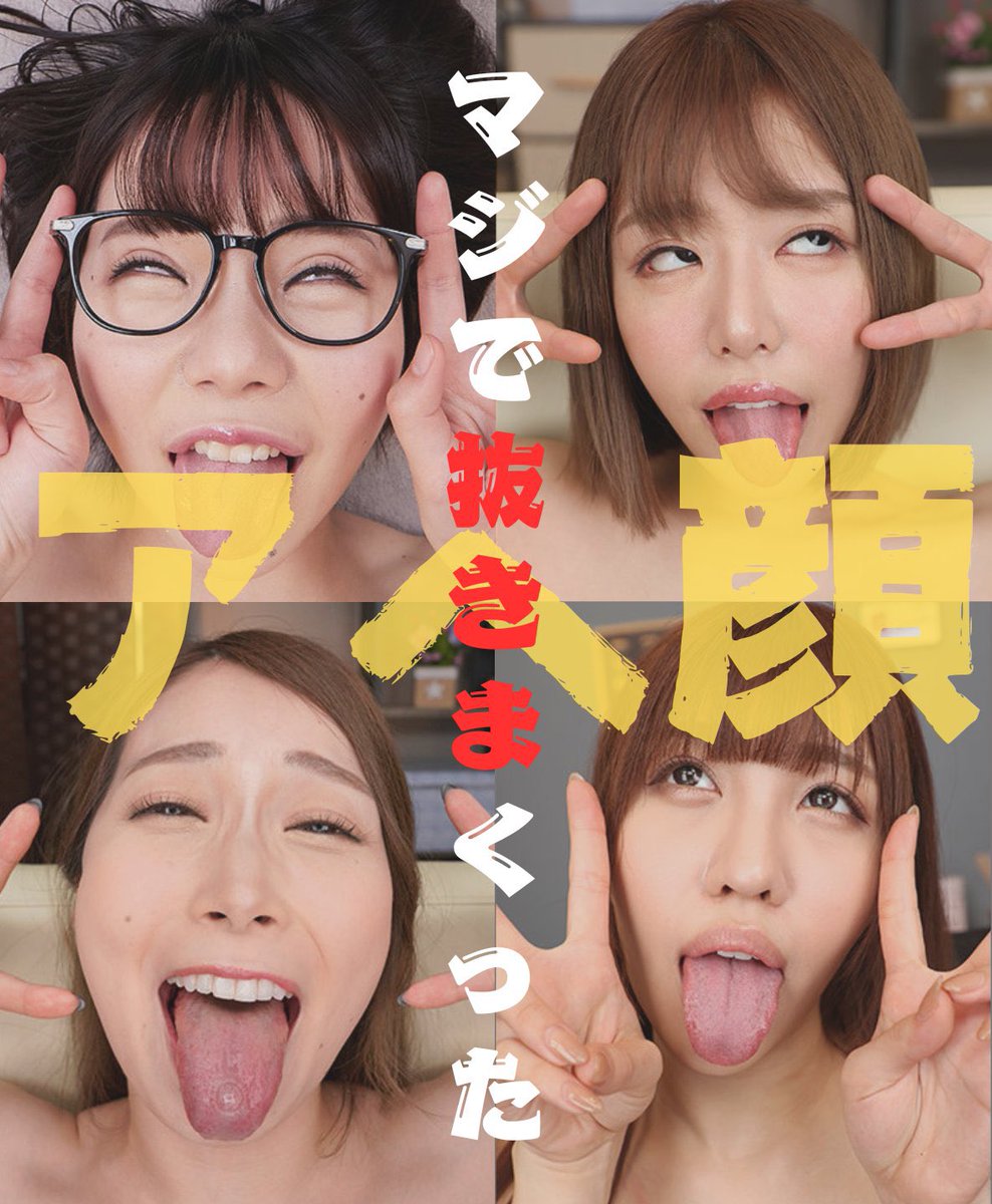 Friendly neighborhood Jav addict tweet media