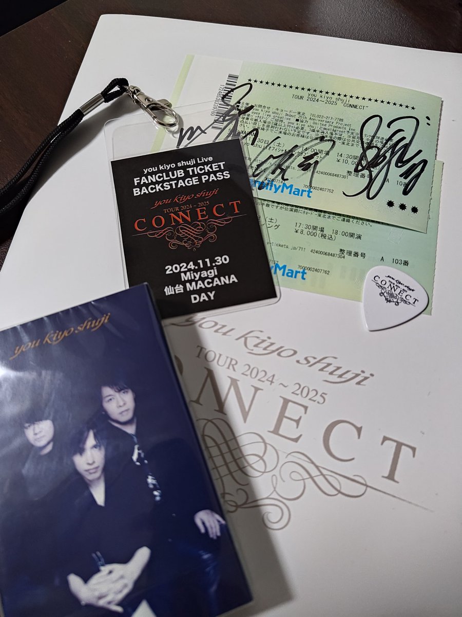 janner6777's tweet photo. 元JanneメンバーによるJanne25周年的なツアーに参加してきました
ベースは違う人だしボーカルもなかったけど、一生生で聴けないと思っていた曲たちを今できる最大限の形で届けてくれたことに感謝しかないです
むな少年が体験できなかった青春をいくらか取り戻せた気がします
We Are Janne!!! https://t.co/cBqMRpcCbc