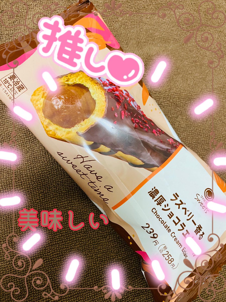 ⋆︎*ﾟ∗good night…✴︎🌙.°

本日もお会いできた紳士様方
楽しい時間をありがとうございます😊

事前予約の紳士様の吐息🥰に私が
癒される時間⏰となりました

そしてX 見てくださって
ありがとうです✨

次回は少し先の
12/10 11〜18です

#熟女セラピスト
#M男

今日のおやつ　オススメです