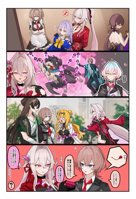 セルマ「余計なお世話よ」
#崩壊x崩壊 #崩壊3rd #SparkleImpact3rd #HI3Fanart79 https://t.co/WCMRik8EPp 