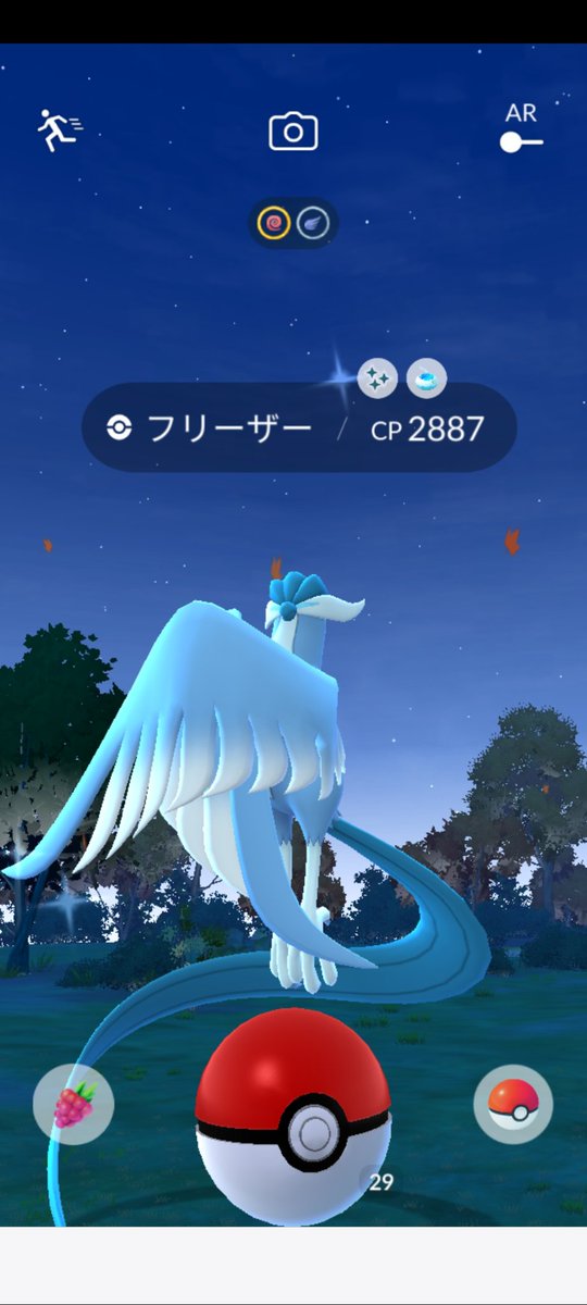 _Alice_AQUA's tweet photo. まさかの1度のおこうでガラル2鳥ゲットww
しかも、フリーザーは色違いだったから出てきた時にビックリ(￣▽￣;)

#ポケモンGO 
#ガラルファイヤー
#ガラルフリーザー https://t.co/N0xCQEs5ZH