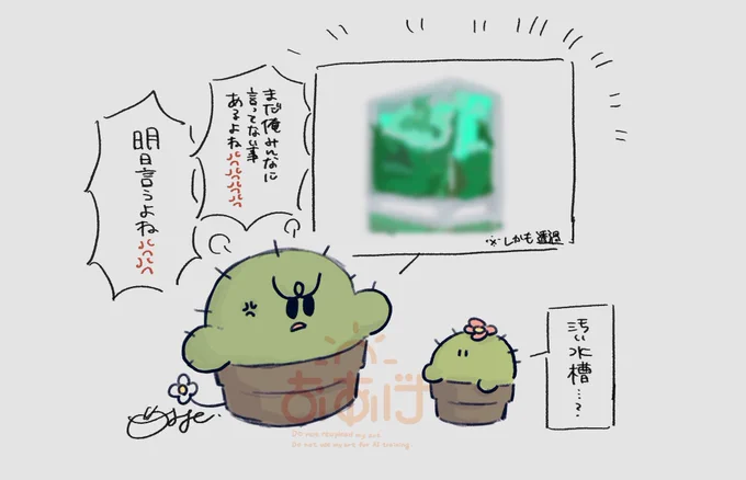 いろいろおもろい 