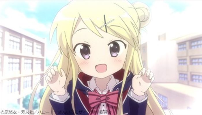 5sVzDwTrW9kzYjs's tweet photo. 今日はきんいろモザイクの九条カレンの誕生日です！カレンちゃんおめでとー🎉🎂いつもやんちゃで素直な女の子でムードメーカー的存在であり、持ち前の明るさで誰とでも仲良くなれる所が印象的です✨
#九条カレン生誕祭2024
#九条カレン誕生祭2024
#きんいろモザイク
#アニメキャラ
#誕生日
#きらら https://t.co/o0PIIbi1Ch