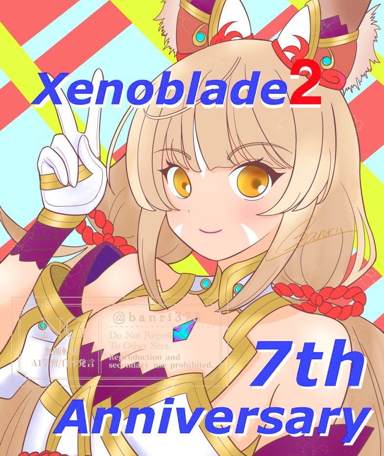banri373's tweet photo. ゼノブレイド2・7周年おめでとうございますも！とってもめでたいですも〜🎉🎉🎉
 #ゼノブレイド2 #XenobladeChronicle2
 #Xenoblade2_fes24 https://t.co/PDLNXE7jBJ