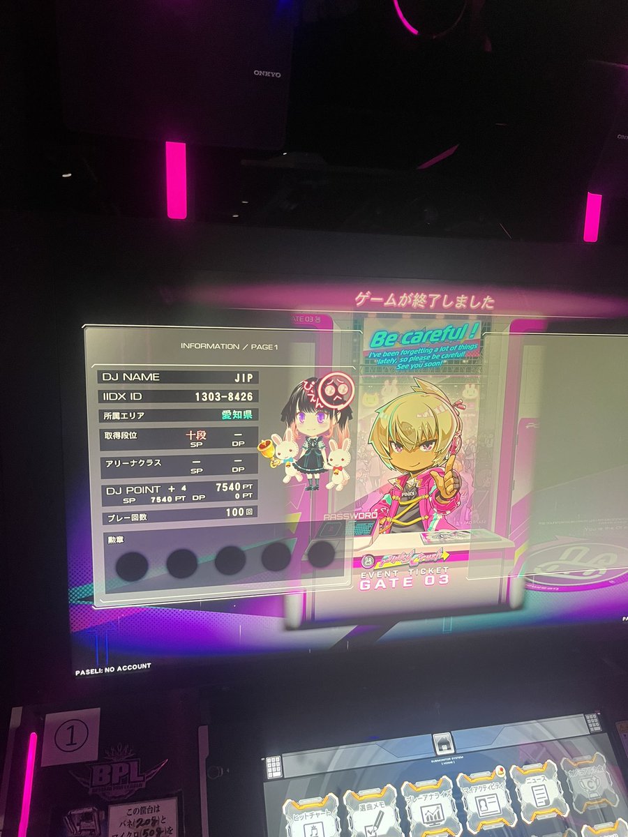 iidx_nance's tweet photo. 今日100クレ行きました
年間1000クレは行きたい https://t.co/5AbjwWIYHs