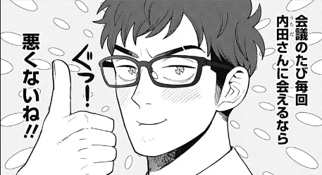 #ふつうの軽音部 最新47話「会議は踊る」更新されました!よろしくお願いします!!

[第47話]ふつうの軽音部 - クワハリ/出内テツオ | 少年ジャンプ+ [ https://t.co/pgyriwlbPL ] 