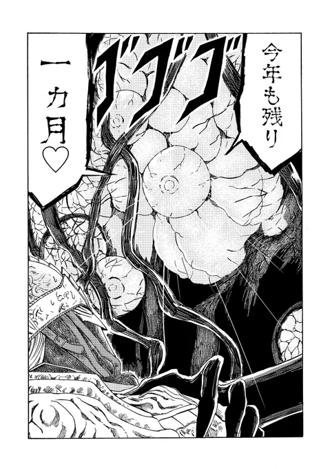 皆さん12月がやって来ましたよ。 