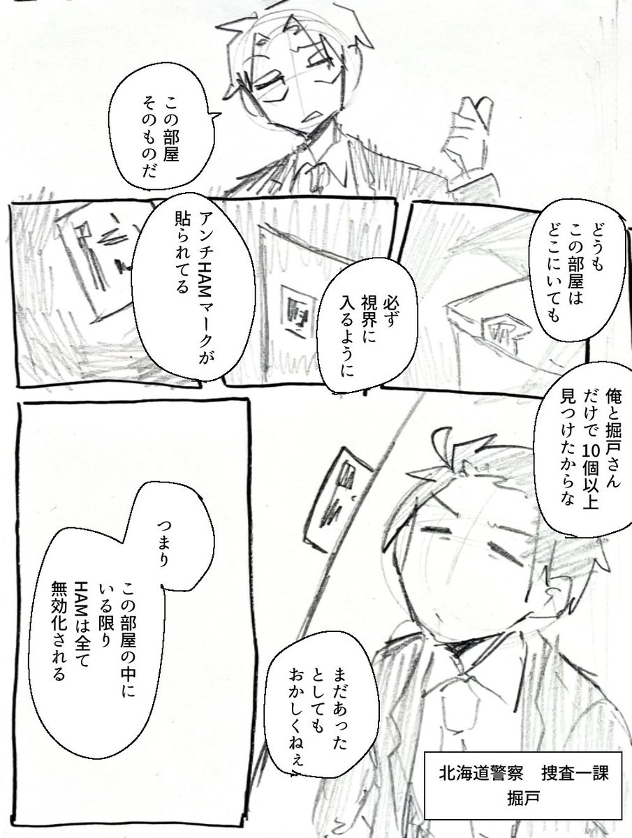 ② 