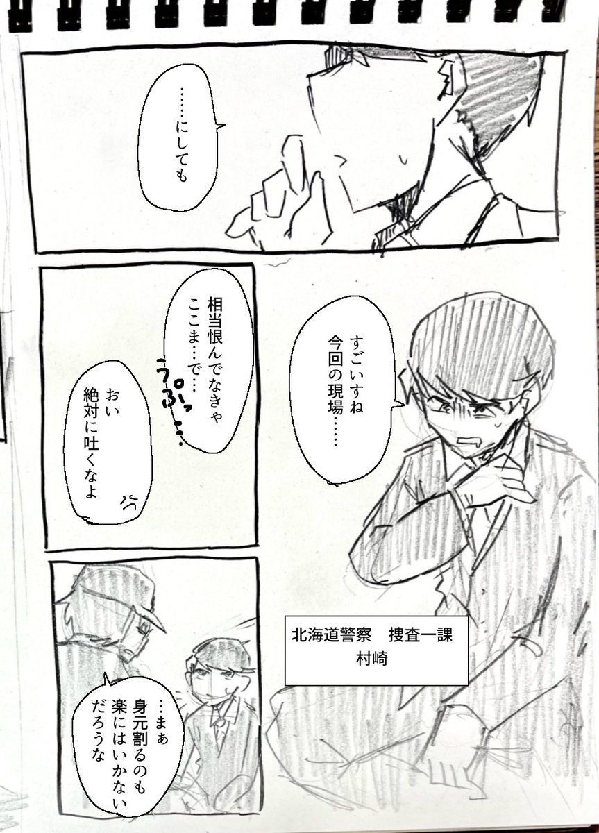 ② 