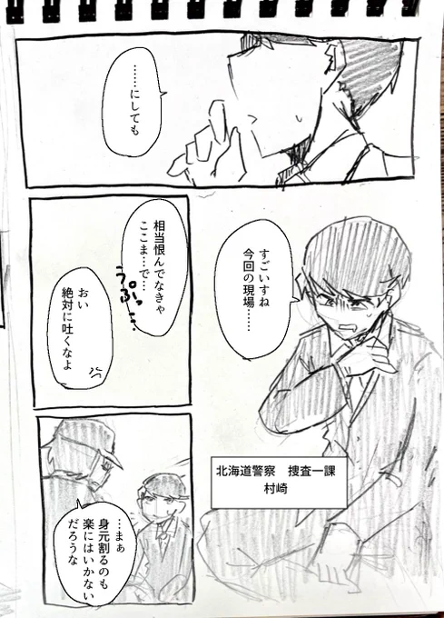 ② 