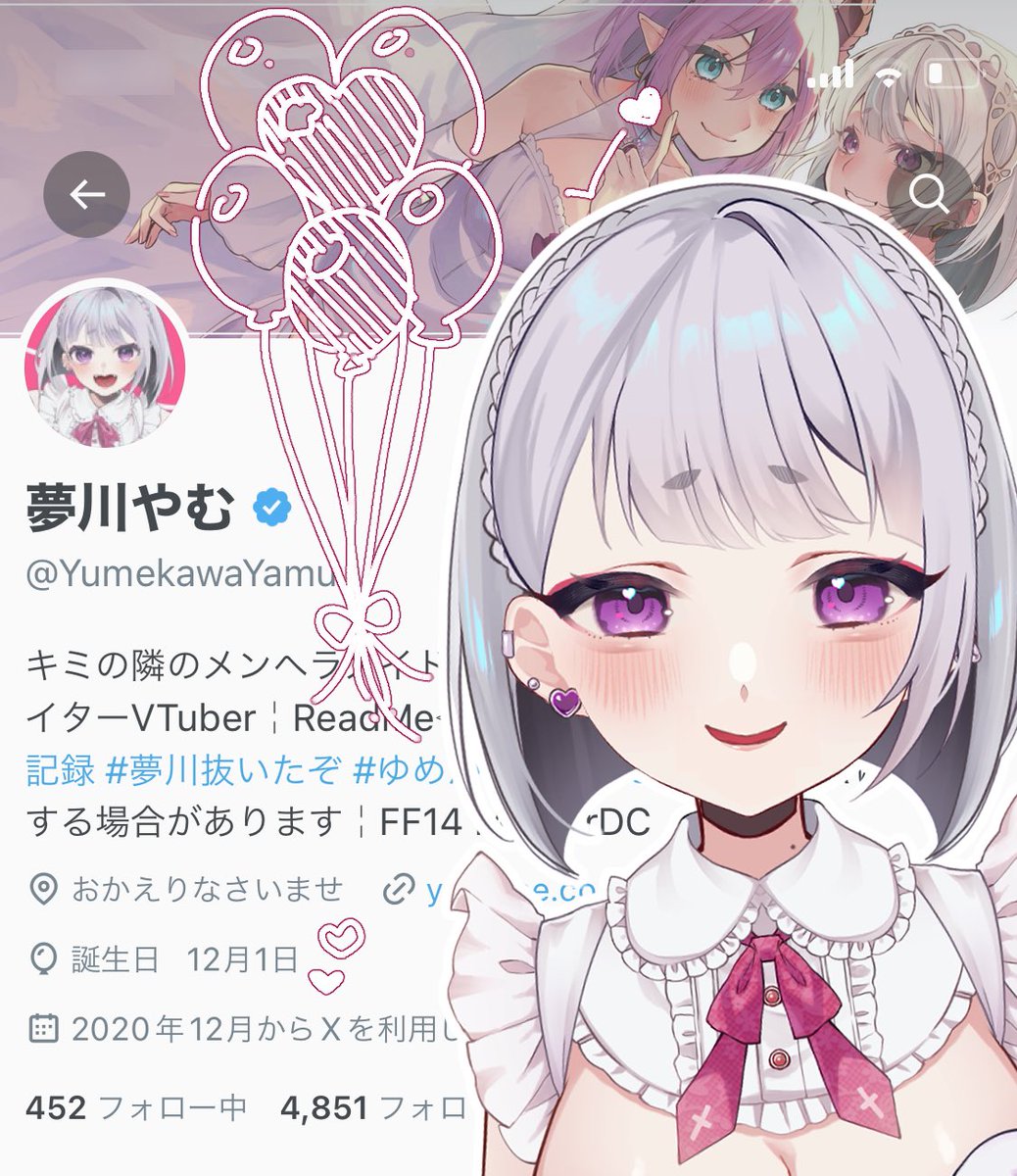 ╭━━━━━━━━━━━╮
　𝗛𝗮𝗽𝗽𝘆 𝗕𝗶𝗿𝘁𝗵𝗱𝗮𝘆 𝘁𝗼 𝗠𝗲🤍
╰━ｖ━━━━━━━━━╯

本日お誕生日を迎えました〜〜.ᐟ.ᐟ.ᐟ
ボクがいまもこうしてここで生きていられるのはキミ達のおかげです、ありがとう🎂

#夢川やむ爆誕2024