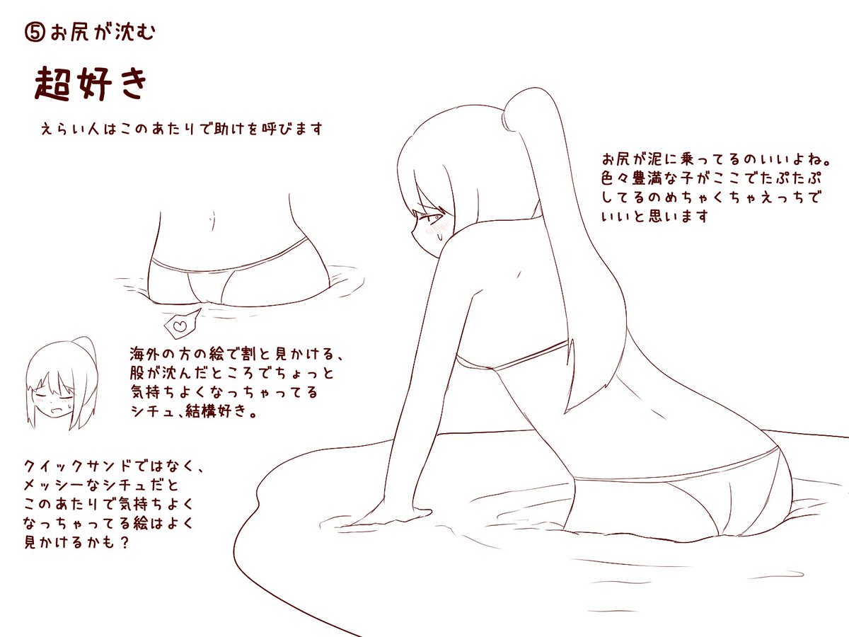 dea_shuu's tweet photo. 2/3 https://t.co/DWR4kbFliH