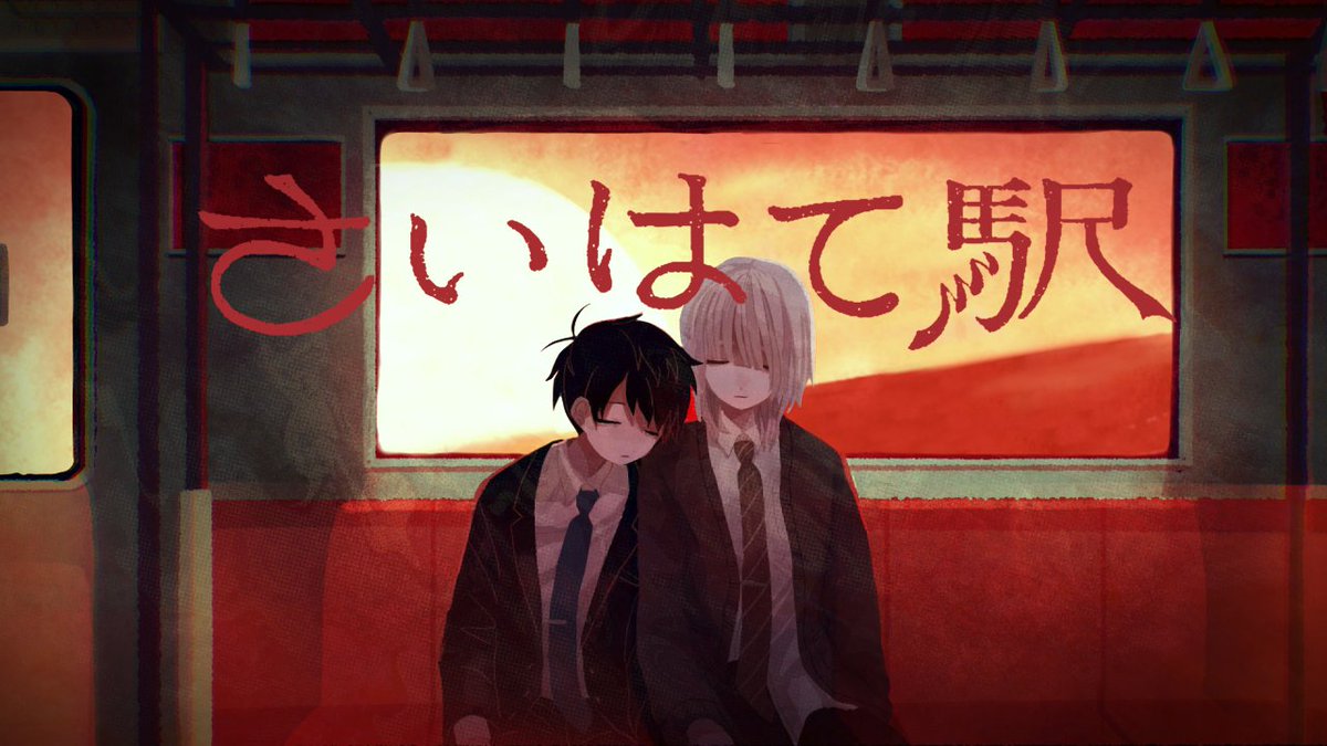 vitoch_n's tweet photo. 動画投稿しました！！！

愛憎ブロマンス探索ホラーADV
『さいはて駅』実況総集編🚃

👇👇👇動画はコチラから👇👇👇

https://t.co/tNXOfAS0I3

https://t.co/tNXOfAS0I3

https://t.co/tNXOfAS0I3

チャンネル登録・高評価もよろしく〜☕️
#さいはて駅 #ゲーム実況 https://t.co/buQGInMmDt