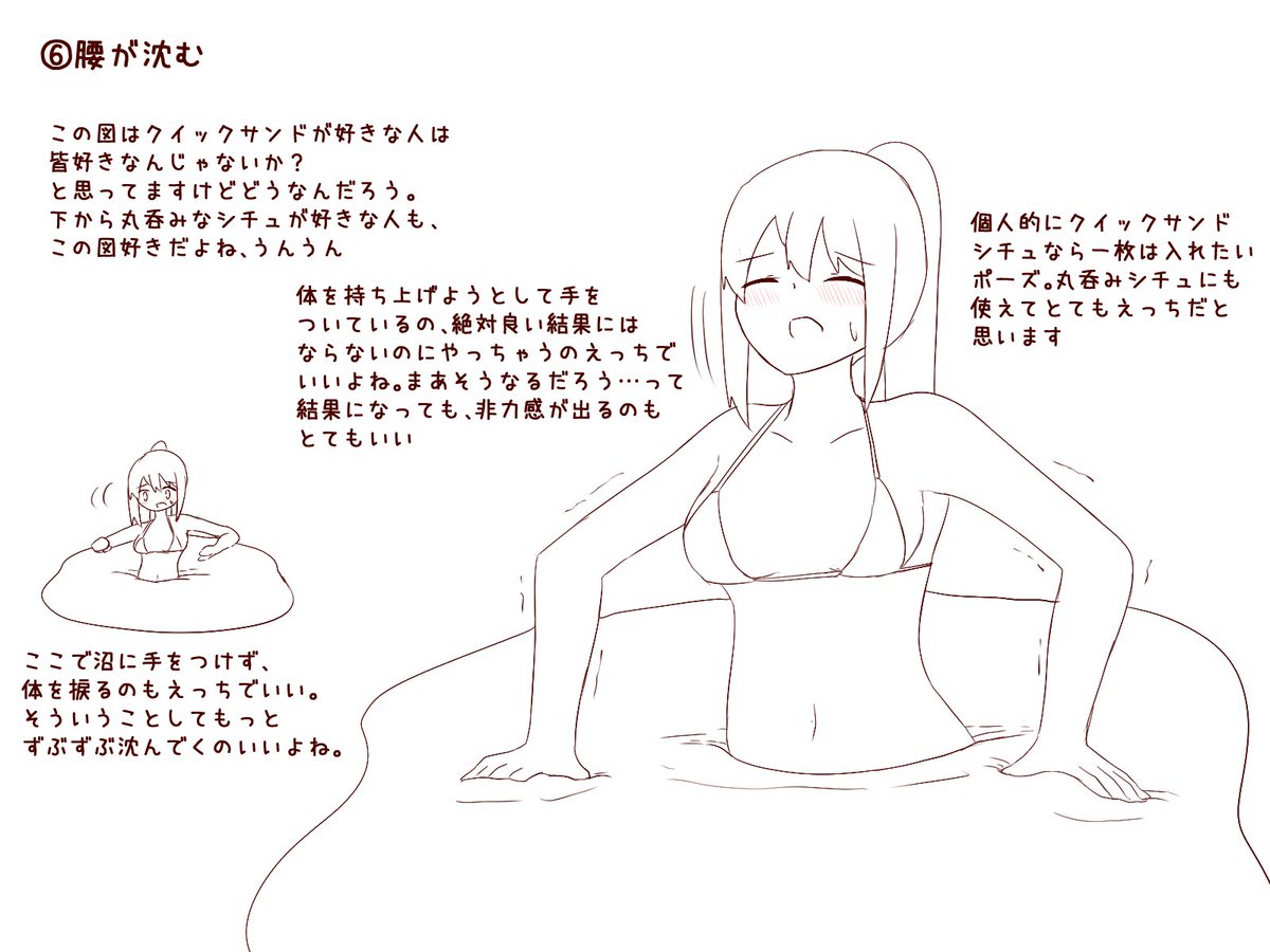 dea_shuu's tweet photo. 2/3 https://t.co/DWR4kbFliH