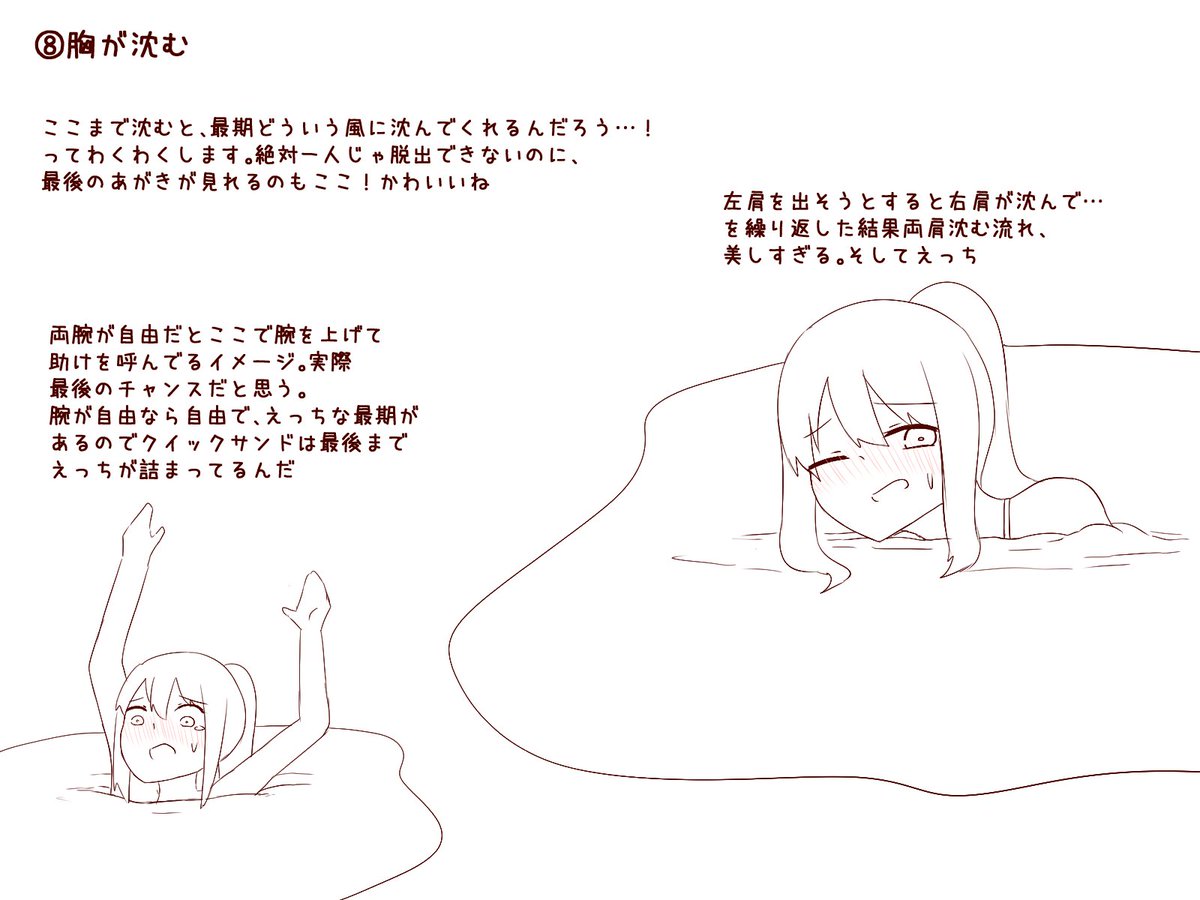 dea_shuu's tweet photo. 2/3 https://t.co/DWR4kbFliH