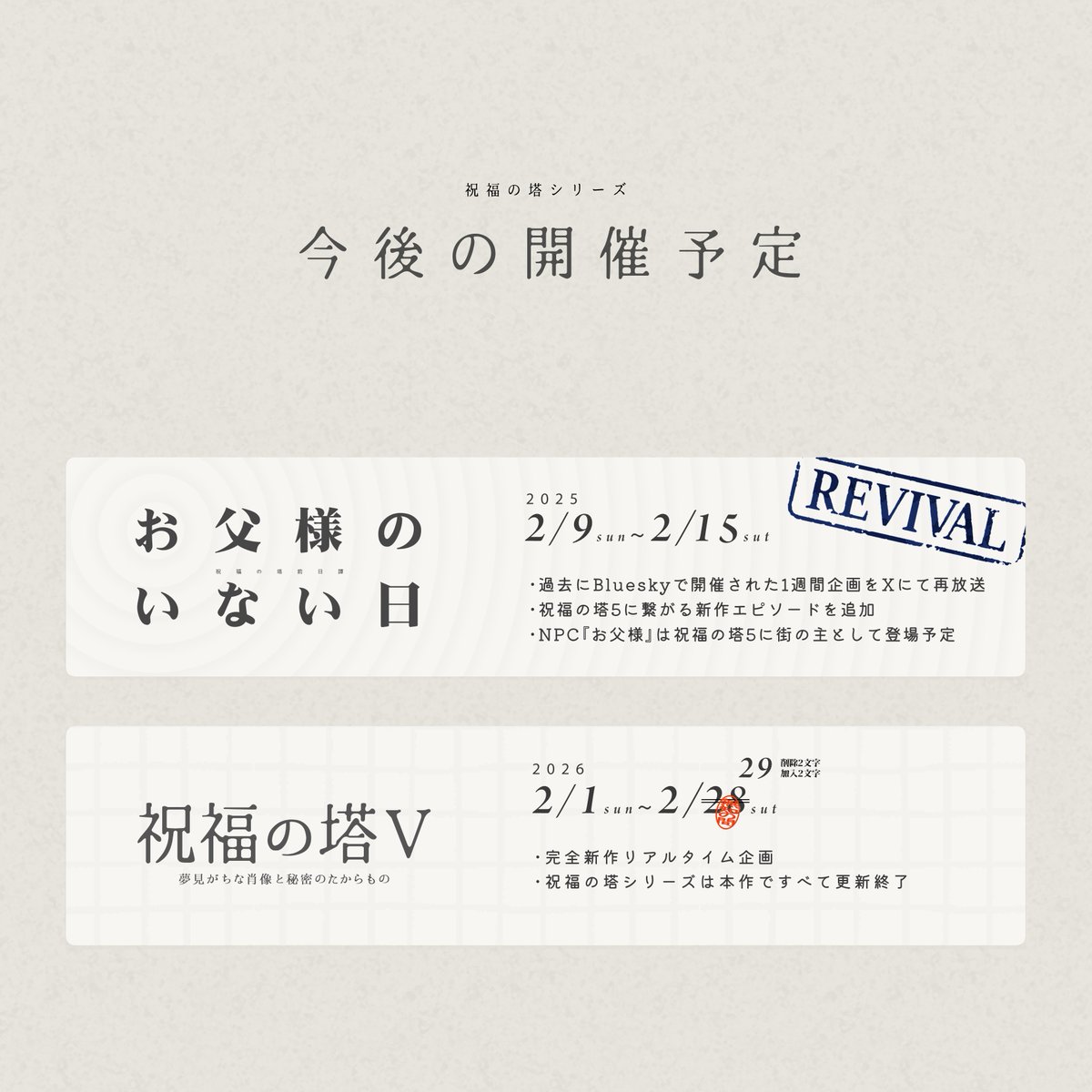 【公式】giftower_info tweet media