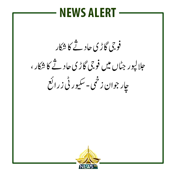 PTV News tweet media