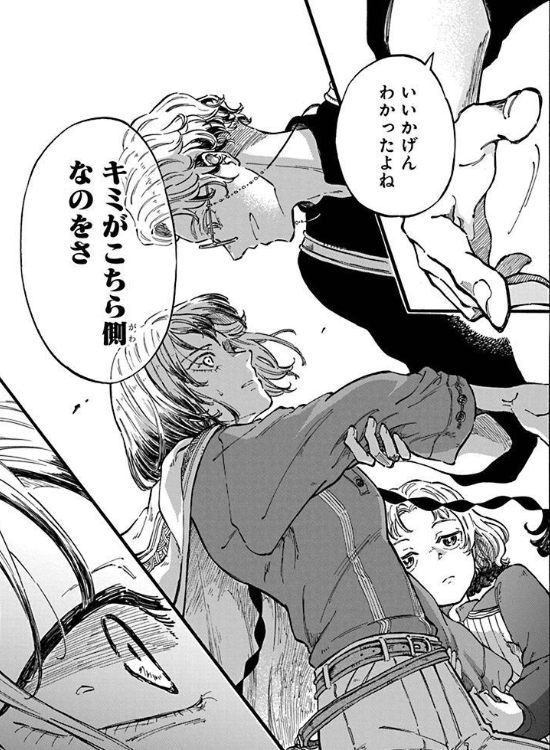 ╭━━━━━━━━━━━━━╮
 人×ケモノの歪な純愛、完結!!
╰━━━━━━v━━━━━━╯
「#狼とリボルバー」第❷巻
by #鈴木ゆう(@lelek_you)

✅ebookjapan
https://t.co/UlaDfi6kws
✅LINEマンガ
https://t.co/DvPqNWZR1Z
にて先行配信スタート🎉🎉

❤️紙版&他電子書店では12/5発売❤️ 