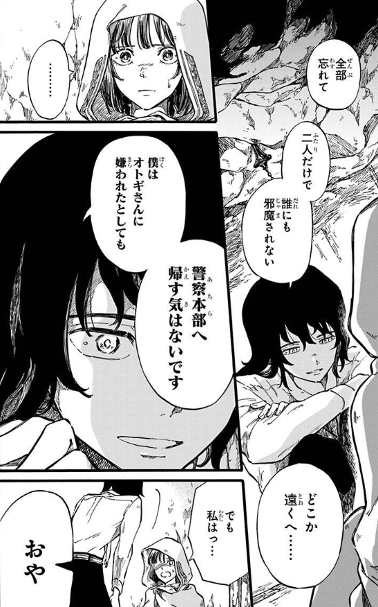 ╭━━━━━━━━━━━━━╮
 人×ケモノの歪な純愛、完結!!
╰━━━━━━v━━━━━━╯
「#狼とリボルバー」第❷巻
by #鈴木ゆう(@lelek_you)

✅ebookjapan
https://t.co/UlaDfi6kws
✅LINEマンガ
https://t.co/DvPqNWZR1Z
にて先行配信スタート🎉🎉

❤️紙版&他電子書店では12/5発売❤️ 