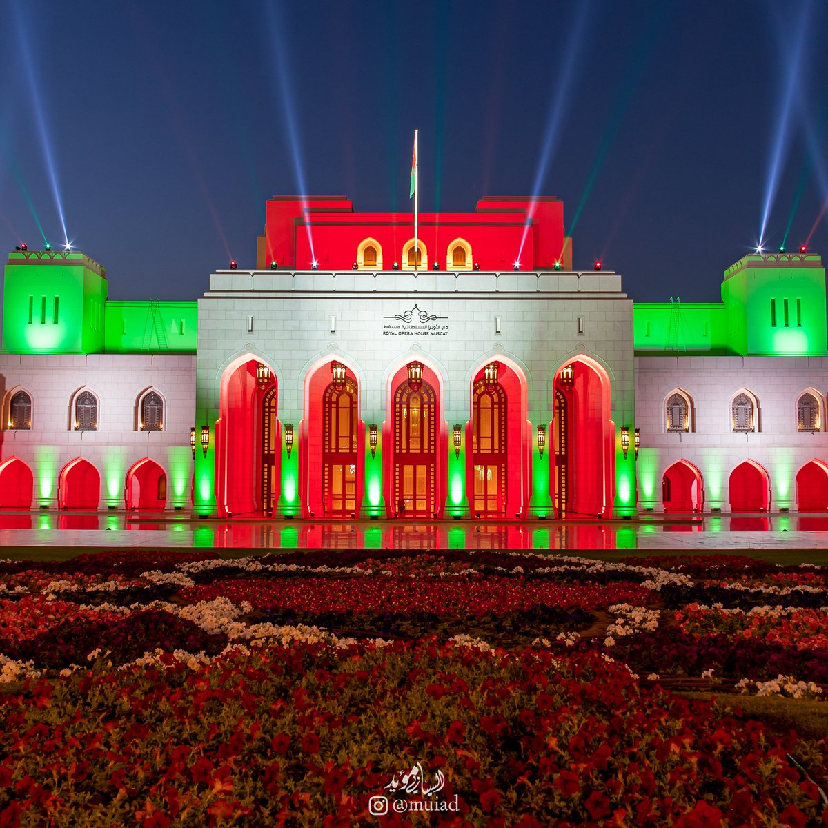 muiad123's tweet photo. مسقط عروسة زاهية تضيء بالجمال ❤️
زوايا من زينة مسقط في نوفمبر المجيد 🇴🇲✨
❤️🤍💚

 #مسقط_بهجة_ا��انظار #نوفمبر_المجيد
#العيد_الوطني_54_المجيد https://t.co/bNU7u79pmZ