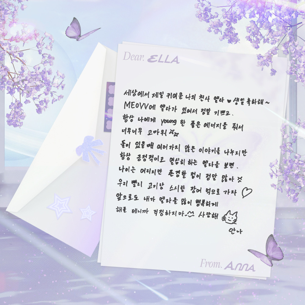 MEOVV_talk's tweet photo. From. ANNA 💌

#ANNA #안나 #ELLA #엘라
#MEOVV #미야오
#OurSunshineELLADay
#엘라퀸_해피벌스데이냥 https://t.co/ca4MAyHmFi