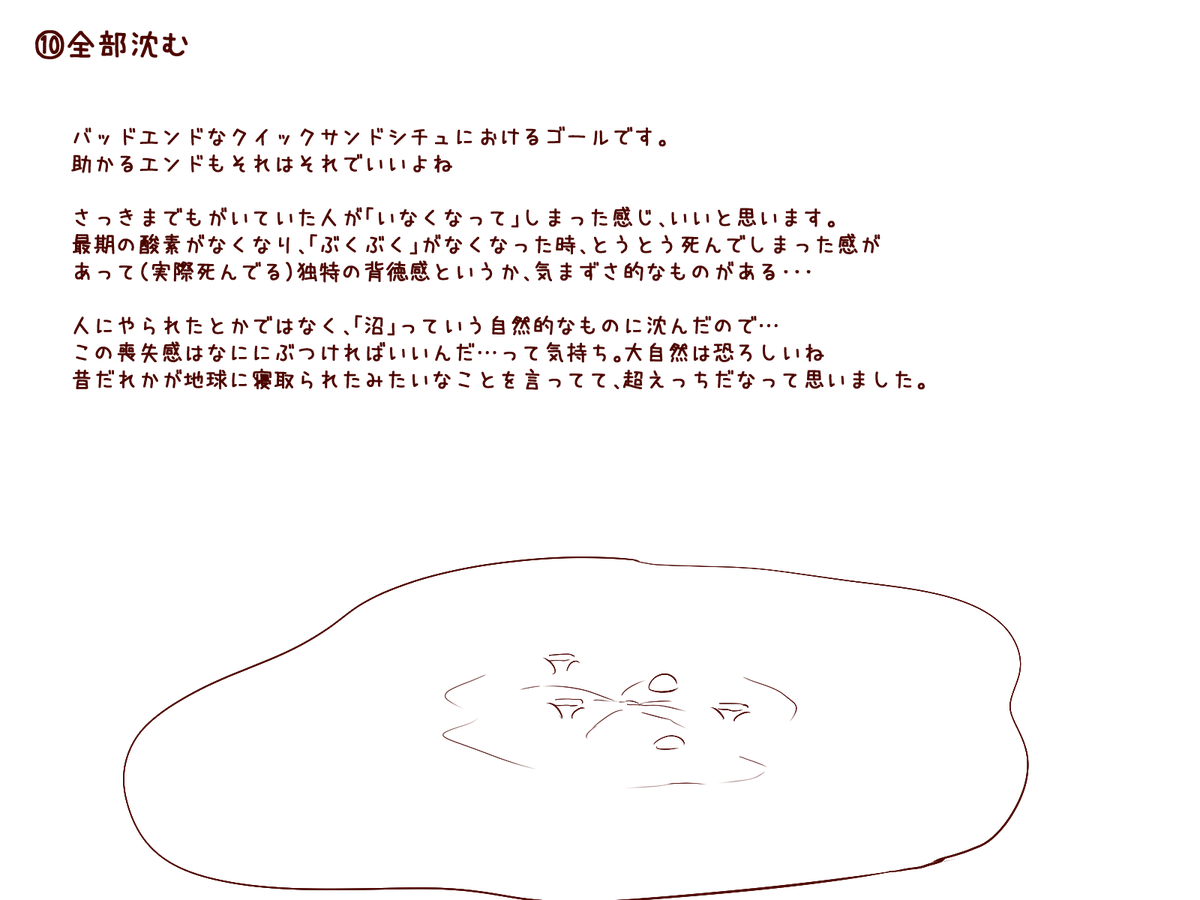 dea_shuu's tweet photo. 3/3
カラー版はci-enの支援者コースにて
https://t.co/qqAdmEUVM0 https://t.co/Y83tLxgU9v