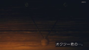 チ。―地球の運動について― 第10話